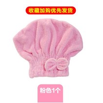 수건 타올 온장고 스팀 살균 네일 이발 왁싱 피부샵 Baogou-건조한 모자 고흡수성 빠른 건조 두꺼운 러블, 01 Pink