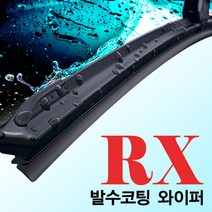엑센트 발수코팅 와이퍼 세트 500mm+450mm