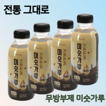 전통 간편한끼 미숫가루 곡물 검은콩 미숫가루 선식 아침 간편식 저녁 식사대용 마시는 식사 맛있는 단백질 아침대용 쉐이크 무방부제 귀리 현미 보리 건강음료 노인 식사대용 추천 선물, 12개