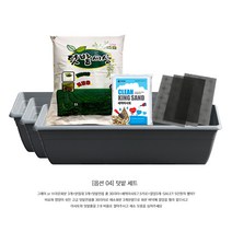 유기농 채소 베란다 텃밭 분갈이 대형 화분, [옵션 04] 텃밭세트 쎄일-그레이