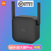 Xiaomi Wi-Fi 앰프 2 세대 가정용 확장기 네트워크 벽 관통 무선 라우터 신호, 300dBm, 샤오미 와이파이 앰프 프로 순풍 택배