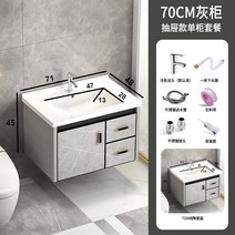 세면대 공간 알루미늄 돌 석판 하부장 일체형 탑볼 욕실 캐비닛 조합 간단한 화장실, 29.더블풀아웃메인캐비닛70cm세면대