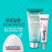 메르필 모공/피지실종 세럼 & 타이트닝팩 SET /피지제거/모공축소/피부탄력, 1세트