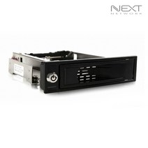 넥스트 하드랙 NEXT-35HR