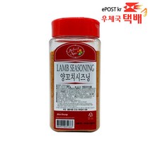 신영 양꼬치 시즈닝 250g 양고기소스 쯔란가루