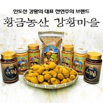 황금농산 강황마을 프리미엄 인도산 강황 가루 분말 환 + 사은품 증정, 강황원두 600g