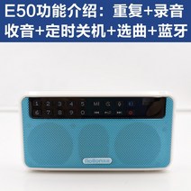 앵무새 말하기 따라하는 연습 훈련 소리내기 목소리 말 흉내 레코딩 새는 학습 기계 사용하여 전화를 배우기 위해 myna myna 형제 Xuanfeng 휘파람 훈련을 통해 새에게, e50 블루 반복 + 녹음 + 블루투스 + 타이밍