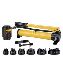 유압기 구멍 뚫기 유압 펀칭기 철판 천공기 금형, SYK-15 18세트 금형 (16-114)mm