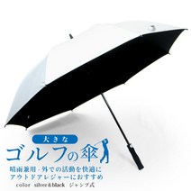 [포인트 10 배] [] 양산 남성 봄 여름 남성용 양산 야외 튼튼한 큰 77cm 맑은 겸용 골프 우산 차광율 차열률 99.9 % 우산 온도 상승 약 23 경감 레저 랩핑 카드 점프 우산 장산 신사 우산 우산 유리 섬유 멋쟁이 우산 맑은 양 겸용 우산