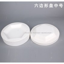 다각형 석고몰드 가압성형식 석고틀 오각형 동그라미 석고몰드, N.디스크 M