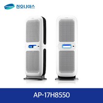 청호나이스 멀티순환 공기청정기 A850 AP-17H8550, 2개월, 화이트