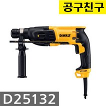 디월트 햄머드릴 D25132K 2모드 SDS-PLUS타입 800W 함마드릴