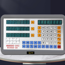 리니어 스케일 전자 눈금자 격자 측정 선반 보링 밀링, 스트로크 350MM 총 길이 490MM.5V