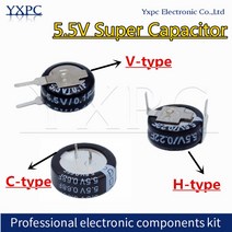 전자부품 5.5V 슈퍼 커패시터 0.1F 0.22F 0.33F 0.47F 0.68F 1F 1.5F 4.0F 5.0F 0.047F 패러드 캐패시터 H/V/C 타입 버튼 커패시턴스, [24] H-type 5.0F