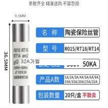 빠른 송풍 세라믹 퓨즈 380V 500V 0.5A 1A 2A 3A 4A 5A 6A 8A RO15 RT18 RT14 10*38mm 100 개, 06 5A