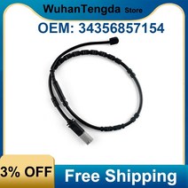 자동차 센서 감지기 적외선 거리 속도 ABS 센서 모듈 주변 공기 온도 측정 bmw, 전면 34356799329