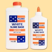 보아스린 BW-1000 화이트 슬라임베이스