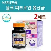 식약처인증 장밀착 유산균 실크피브로인 코팅 장 정착 부착 체지방 듀얼 다이어트 실크 누에고치 가루 분말 알약 환 스틱 프로 프리 바이오틱스 복합 건강 기능 식품 식약청 인정, 실크 세트 구성 (2)