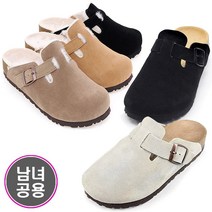 그래고 브룩클린 보스턴 퍼(커플)슬리퍼 안감털슬리퍼 보스턴털