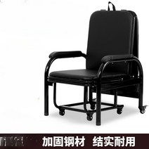 병원 보호자 침대 접이식 간병인 간호 간이 당직 베드 의자, A. 클래식 / 올 블랙