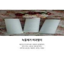 여과필터 10인치(250mm) 마이크로필터 와운드필터 카본필터 산업용필터 하우징필터 녹물제거 수조, 마이크로필터 250mm(0.5미크론)