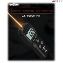 O대동상사 레이저타코메타 6234P 비접촉식회전계 2.5~99 999rpm, 1개