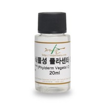 식물성플라센타 20ml 플라센타 콩태반 천연비누