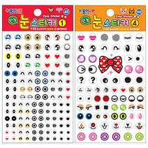 종이나라 눈스티커 45 1번, 1개