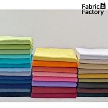 면트윌 원단 32x16수 대폭 무지 의류 옷감 셔츠 바지 코트 소품 커버 천 30종 SB, 27 스위트브라운