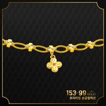 [최신]24K 순금 DAIN DC830 클로버 로프체인 10돈팔찌 37.5g(해당품 팔찌10돈 단품) 타중량 목걸이는 판매자클릭. 참없이가능. 최신디자인. 정교한컷팅