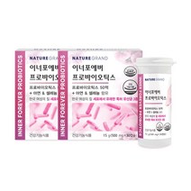 네이처그랜드 이너포에버 프로바이오틱스 30캡슐 x 2통 신바이오틱스 아연 유산균 알약 프락토올리고당, 30정, 2개, 30정