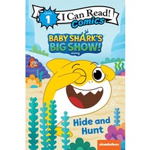 Baby Shark’s Big Show!: Hide and Hunt (I Can Read Comics Level 1) [종이책]