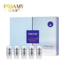 비바메류 뱀독 펩타이드 마이크로 크리스털 안막 케이스 스킨케어 수분 보호 안막 뱀독 펩타이드 안막관