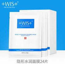 히알루론산팩 WIS 촉촉함 히든 수분을공급 보습 당 좋은 물건 볼류마이징 석유를 통제 제기함 밝은 피부색 3258991706, 얼음처럼 차다 같은스타일 물광마스크팩