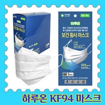 하루온 kf94 미세먼지 황사 차단 마스크 성인용 100매, 하루온 kf94 황사마스크 100매