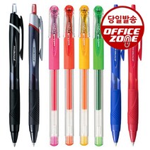 [특판]유니 제트스트림 시그노 DX 스타일핏 다색 멀티펜 리필심 단색, 유니볼 시그노, 0.38mm (UM-151-38), 브라운블랙
