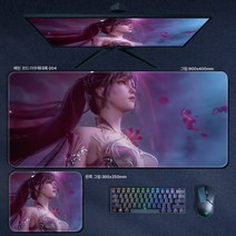 두라 마우스패드 라지 사이즈 삼소무비비동천인설 글씨애니메이션 책상매트, 투라대륙004