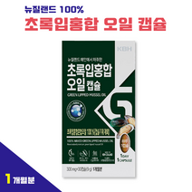 슈퍼푸드 초록입홍합 오일 복합물 캡슐 플랑크톤 불포화지방산 저온추출 비타민 무기질 항산화 물질 뉴질랜드 마오리족주식 골다공증 손가락 마디 관절염 무릎 관절 영양제