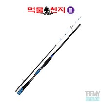 해동 HR-3001 먹물천지3 S-200 쭈꾸미 갑오징어 선상루어낚시대