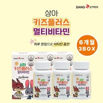 디즈니 키즈 상큼한 포도맛 성장기 어린이 맞춤 멀티 비타민 미네랄 편식 채소 섭취 부족한 우리 아이 영양 보충 필수 보조제, 3BOX(6개월분)