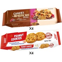 보구티 쿠키2종(아메리칸스타일_피넛쿠키) 택1_회의용간식_어린이집간식, 보구티 아메리칸스타일쿠키 X 4개