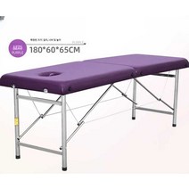 접이식 마사지 마사지 침대 지압 속눈썹베드 폴딩, 60와이드 더블빔 다크브라운+스툴
