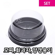 다포장 원형케이스 양갱 화과자 떡 비누케이스 SH-190, 50개