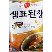 1kg 대용량 업소용 발효 샘표 된장 황금레시피 저녁밥상 한식요리 국끓이기