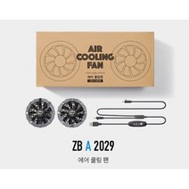 지벤[ZIBEN] ZB-V2029 A 3시이전주문[당일발송] 에어 쿨링펜 조끼 에어조끼 ICE 선풍기 조끼 팬조끼 휀조끼 아이스조끼 조끼, /팬셋트(연결선) 추가/