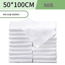 Z3JC 여행 사우나 온천 일회용 수건, Z3JC 도톰한샤워타올50*100(50매)