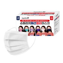 (개별포장) 슈퍼리치 패션 컬러마스크 화이트 (50매) 3중필터 일회용마스크 대형마스크 덴탈마스크 패션마스크 패턴마스크, 1개