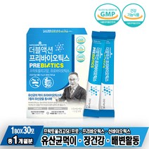 신바이오틱스 프로바이오틱스 배변활동 장건강 더블액션 프리바이오틱스 30포 락토바실러스