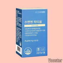 락티움 영양제 수면엔, 60정 x 1개