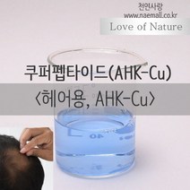 천연사랑 쿠퍼펩타이드 카퍼펩타이드 헤어용 쿠퍼용액 카퍼펩타이드복합체, 1개, 100ml